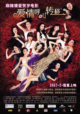 色婷婷激情